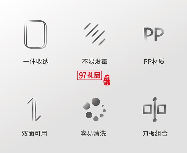 多功能雙面砧板含水果刀、鋸齒刀、輔食剪、水果刨刀等四個配件