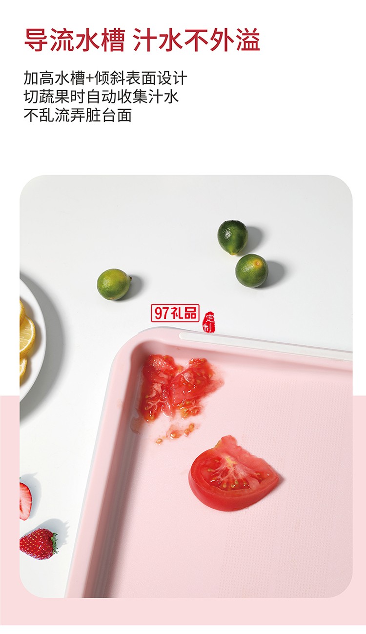 多功能雙面砧板含水果刀、鋸齒刀、輔食剪、水果刨刀等四個配件