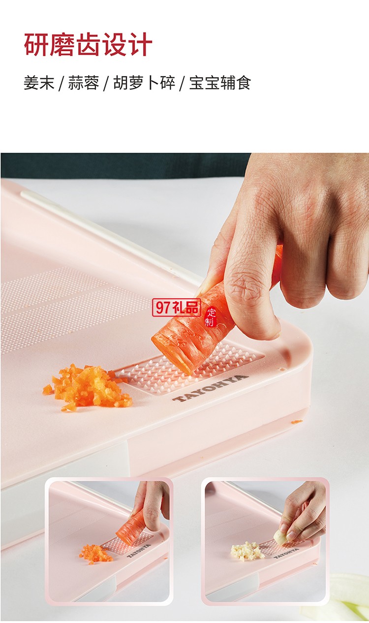 多功能雙面砧板含水果刀、鋸齒刀、輔食剪、水果刨刀等四個配件