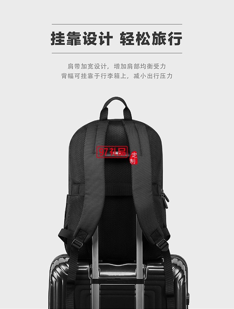 簡約格調(diào)大容載物新秀麗雙肩包黑色