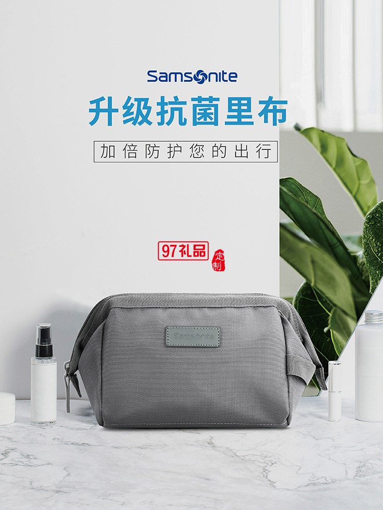 個(gè)人隨身物品抗菌保護(hù)低調(diào)優(yōu)雅新秀麗化妝包-灰色