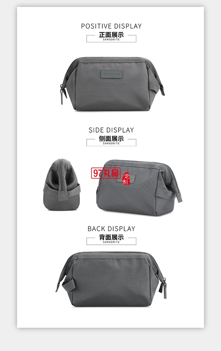 個(gè)人隨身物品抗菌保護(hù)低調(diào)優(yōu)雅新秀麗化妝包-灰色