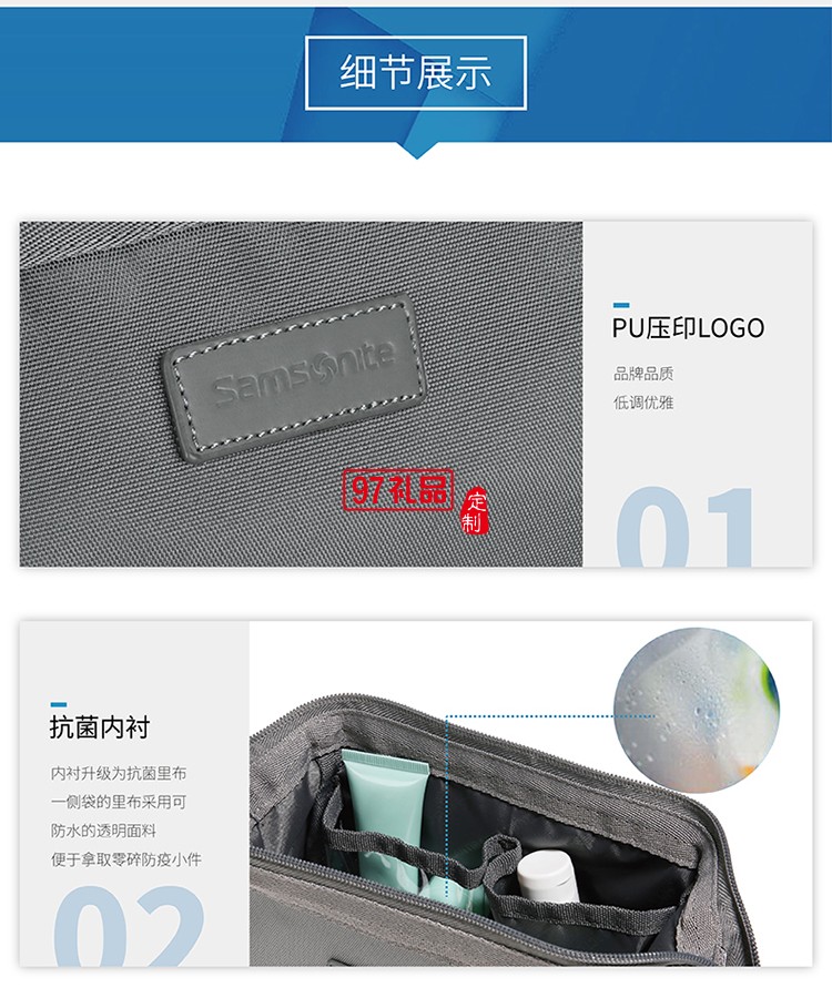 個(gè)人隨身物品抗菌保護(hù)低調(diào)優(yōu)雅新秀麗化妝包-灰色