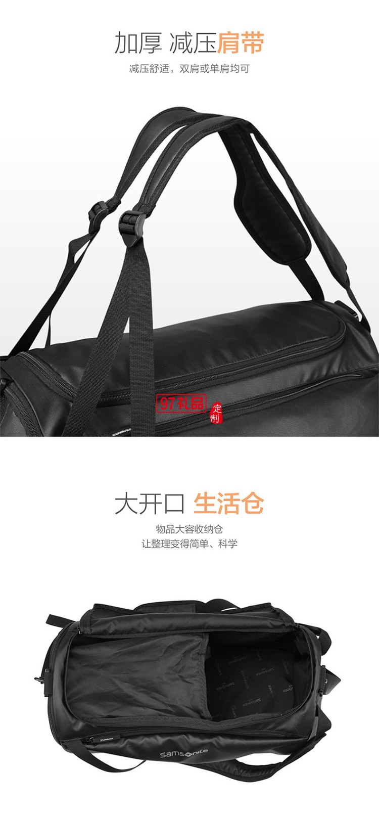 城市簡約美學(xué)時(shí)尚休閑新秀麗健身旅行包