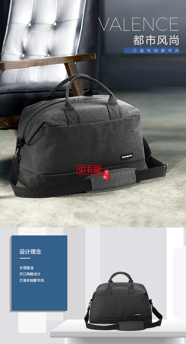 實(shí)用有范 開(kāi)口兩側(cè)設(shè)計(jì)新秀麗行李包