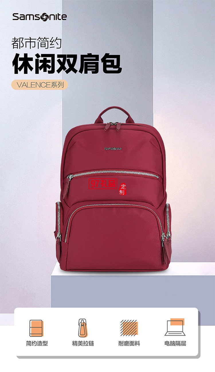 都市簡約內(nèi)外兼優(yōu)時尚雙肩包-紅色