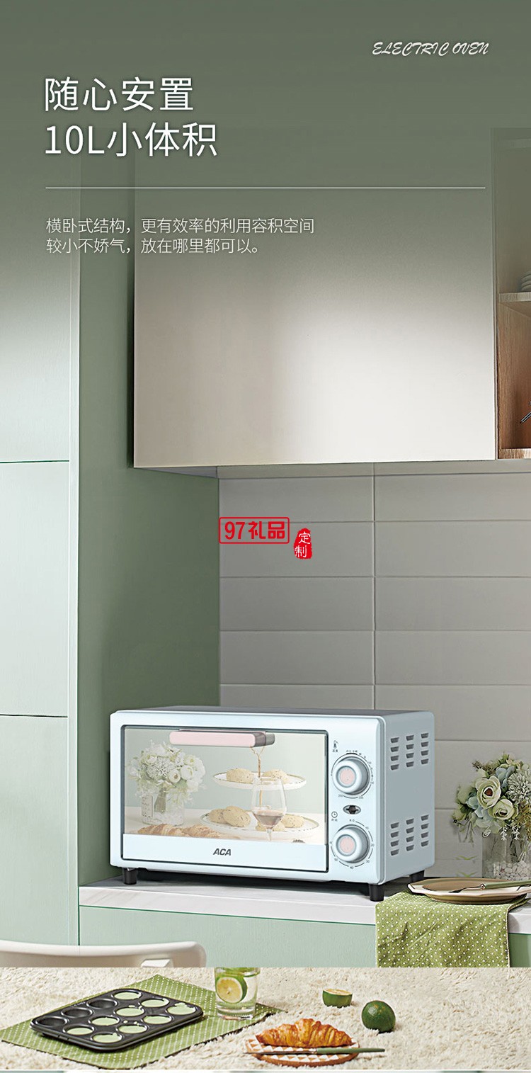 全自動(dòng)電烤箱大容量烘焙多功能小型烤箱定制公司廣告禮品