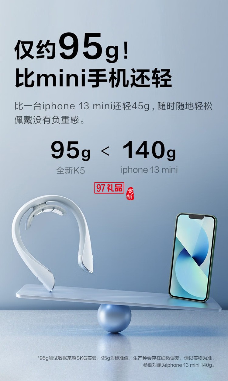 頸椎按摩器頸部按摩儀脖子肩頸肩富貴包護(hù)頸儀定制公司廣告禮品