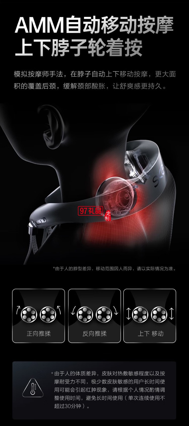 頸椎按摩器按摩儀頸部脖子肩頸護(hù)頸儀 物理移動(dòng)揉捏定制公司廣告禮品