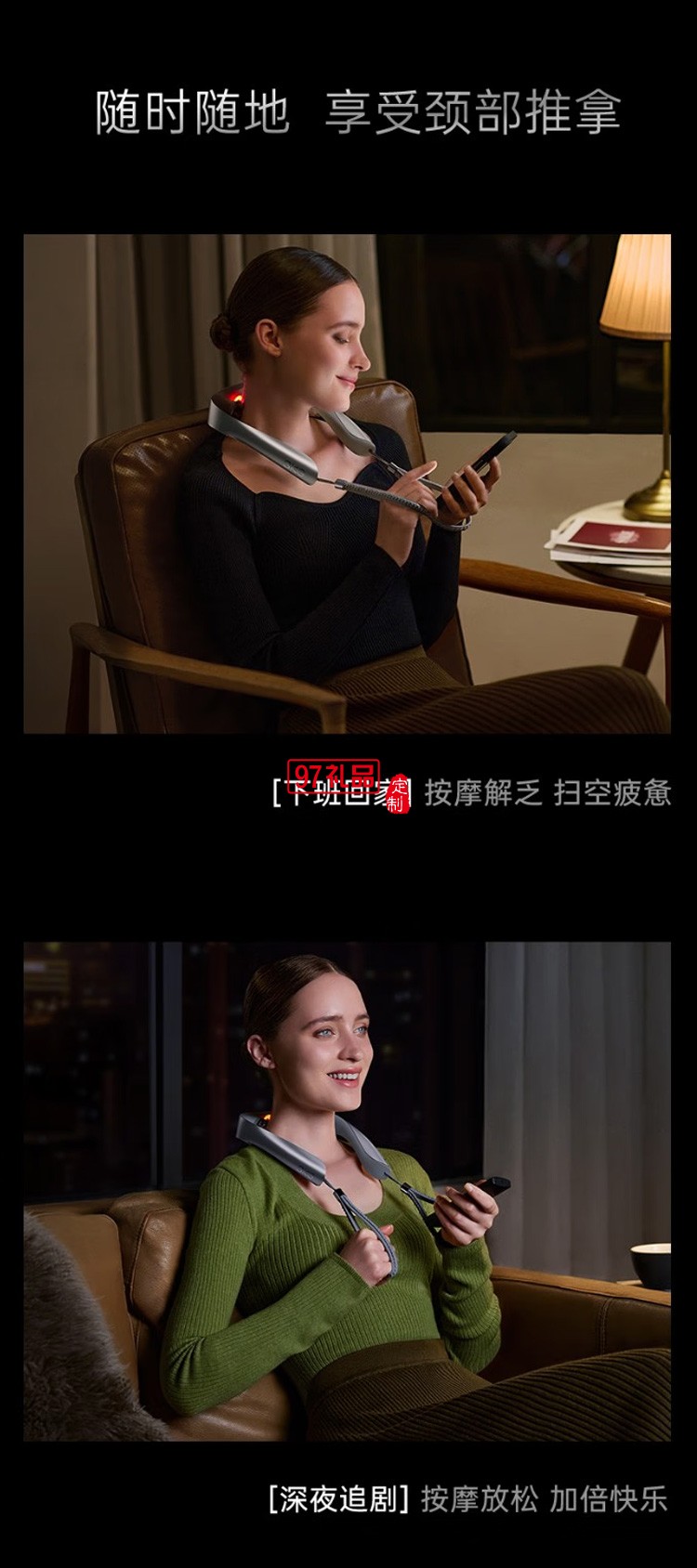 頸椎按摩器按摩儀頸部脖子肩頸護(hù)頸儀 物理移動(dòng)揉捏定制公司廣告禮品