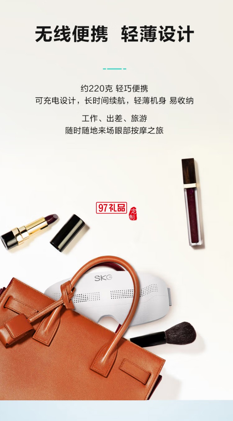 眼部按摩儀 E4Pro熱敷眼部按摩器 睡眠眼罩護眼儀定制公司廣告禮品