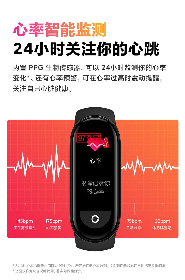 小米手環(huán)6NFC代智能血氧心率監(jiān)測藍(lán)牙男女款運(yùn)動(dòng)計(jì)步器定制公司廣告禮品