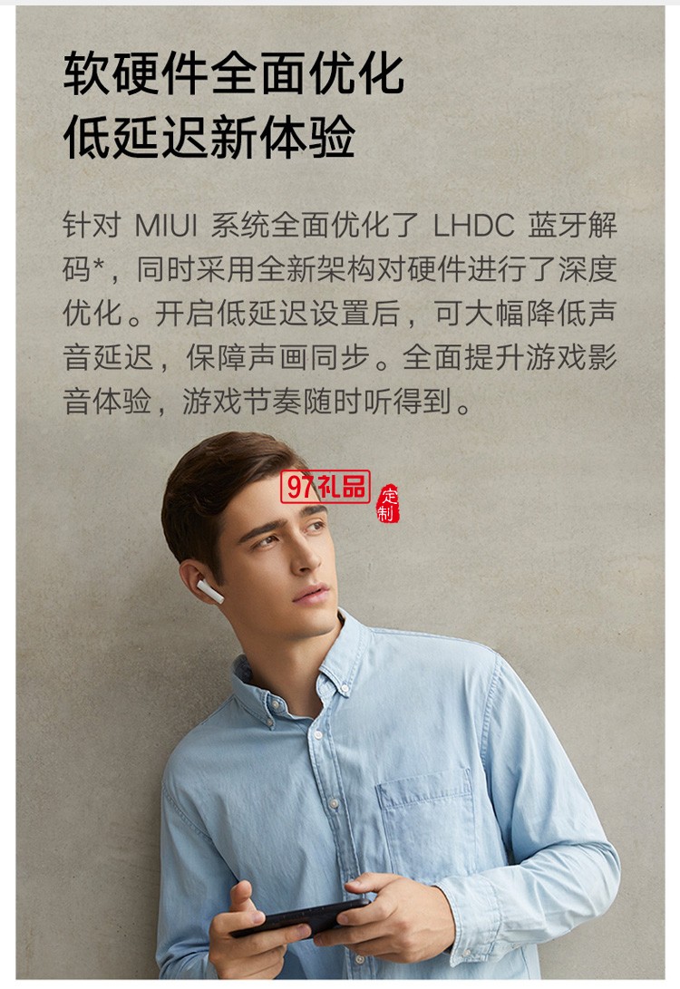 小米真無線藍(lán)牙耳機(jī)Air2s降噪運(yùn)動(dòng)跑步雙耳定制公司廣告禮品