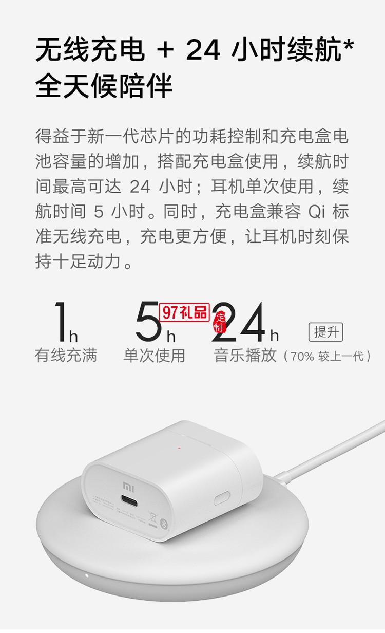 小米真無線藍(lán)牙耳機(jī)Air2s降噪運(yùn)動(dòng)跑步雙耳定制公司廣告禮品