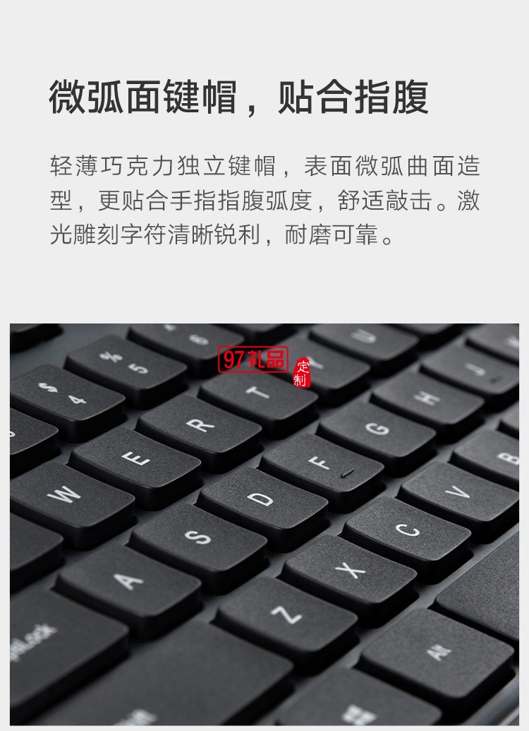 小米無線鍵鼠套裝鍵盤鼠標輕薄便攜辦公筆記本USB電腦定制公司廣告禮品