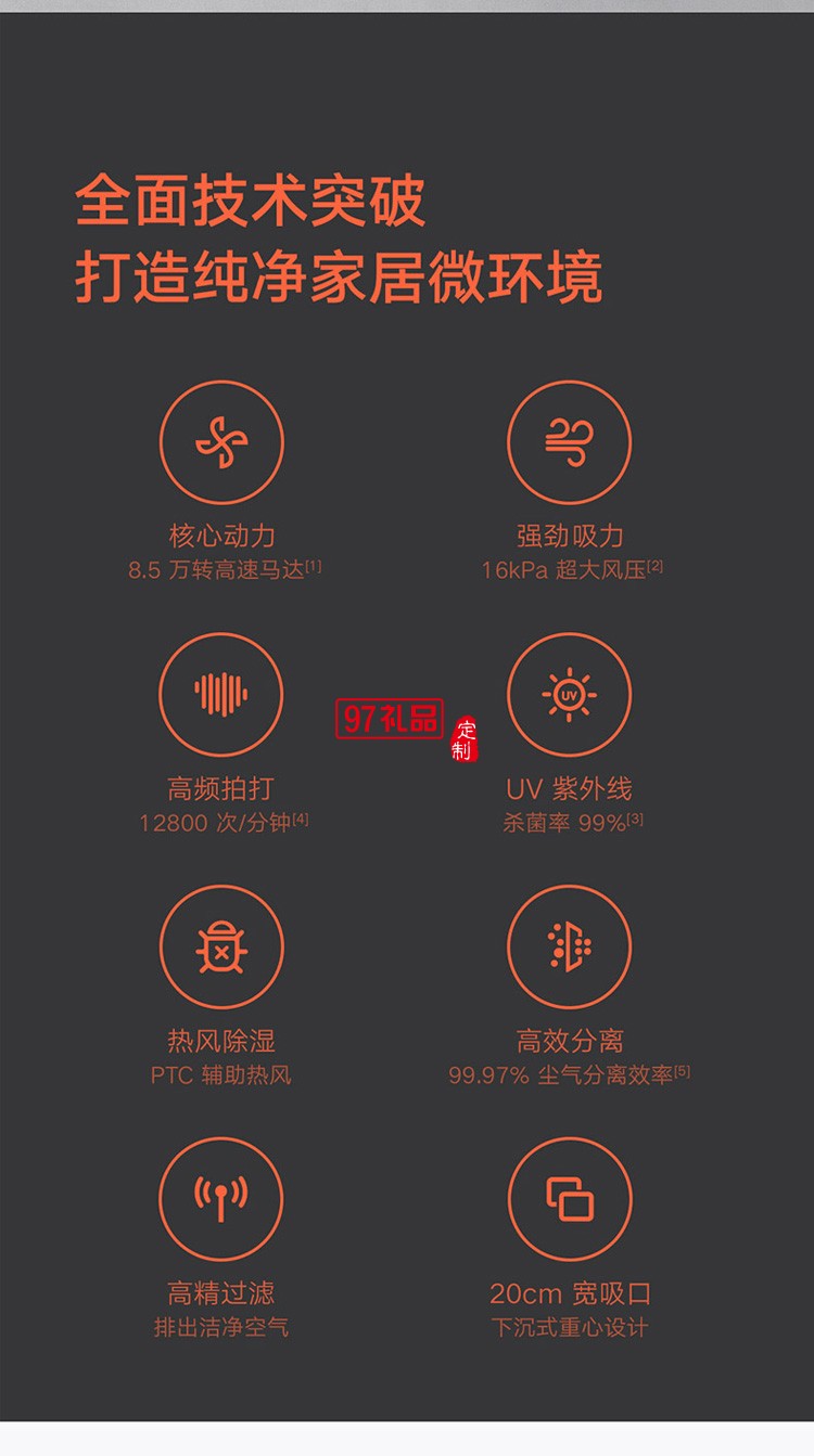 米家無線除螨儀床上吸塵器小型除螨機(jī)紫外線殺菌機(jī)去螨蟲定制公司廣告禮品