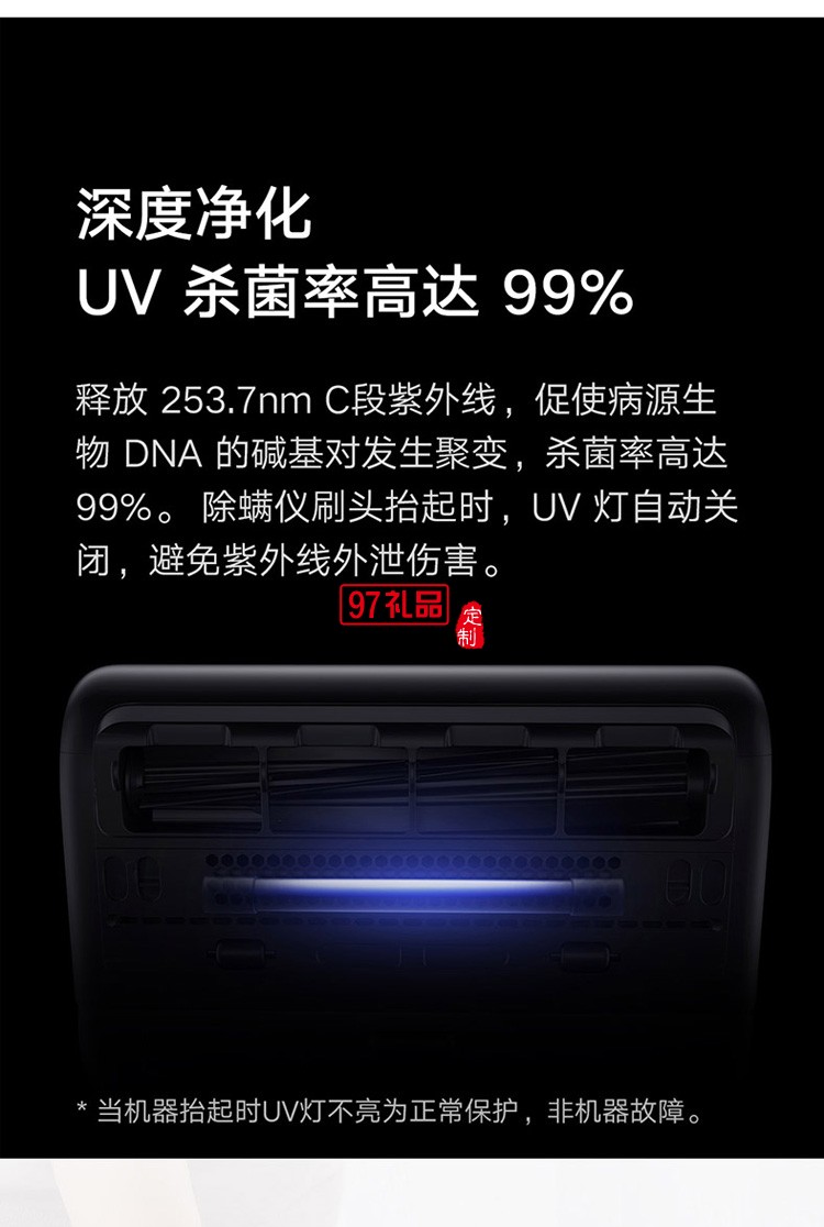 米家無線除螨儀床上吸塵器小型除螨機(jī)紫外線殺菌機(jī)去螨蟲定制公司廣告禮品