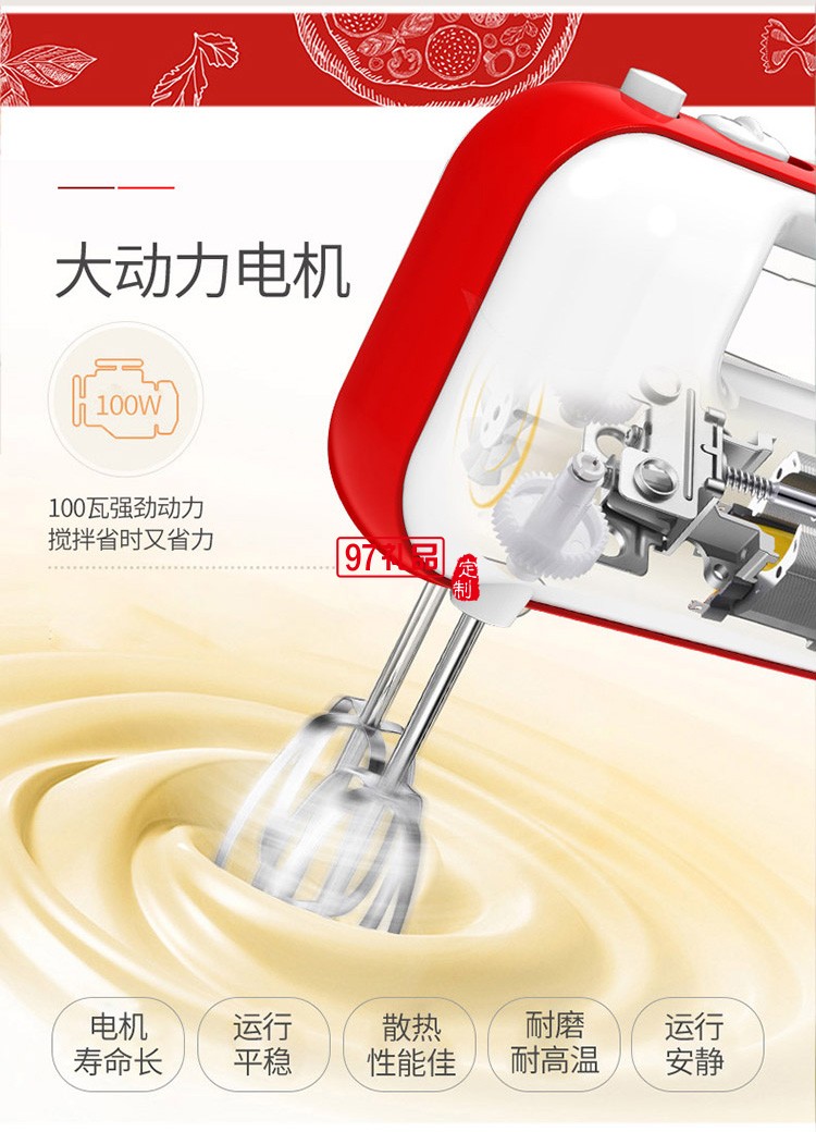 打蛋器電動迷你小型蛋糕機自動奶油打發(fā)攪拌棒烘焙工具定制公司廣告禮品