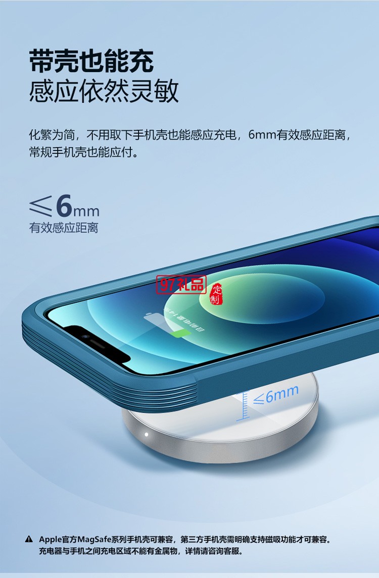公牛充電器磁吸式無(wú)線充電器蘋(píng)果13充電板快充座定制公司廣告禮品