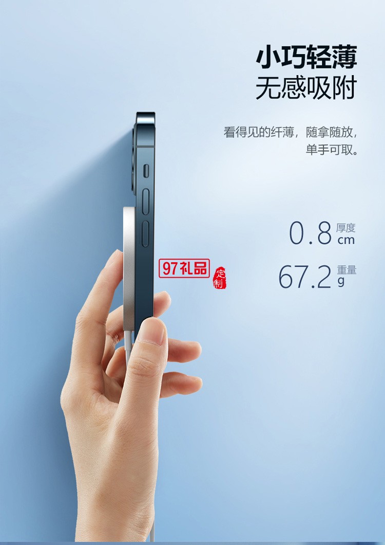 公牛充電器磁吸式無(wú)線充電器蘋(píng)果13充電板快充座定制公司廣告禮品