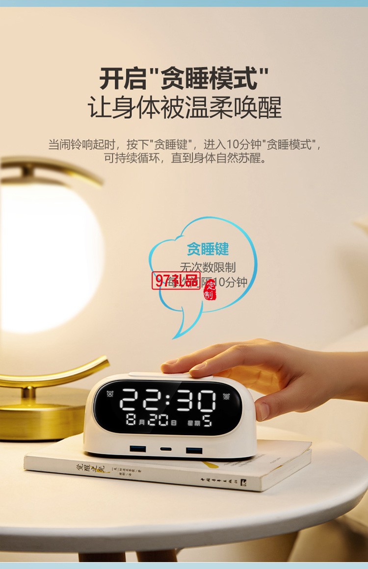 公牛鬧鐘插座快充20W床頭充電USB接線板書桌插排定制公司廣告禮品