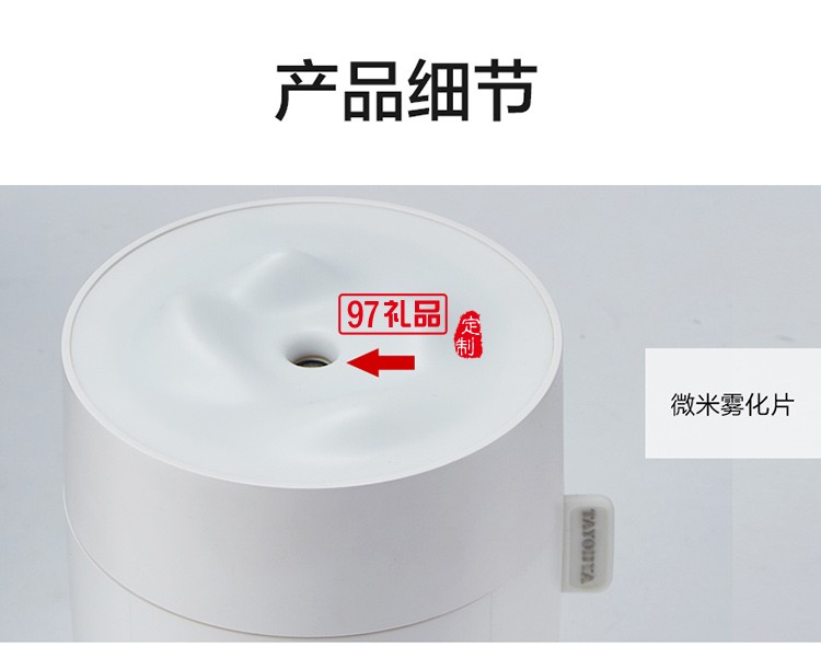 映雪加濕器細(xì)膩水分子噴霧無(wú)水立即斷電防干燒加濕器