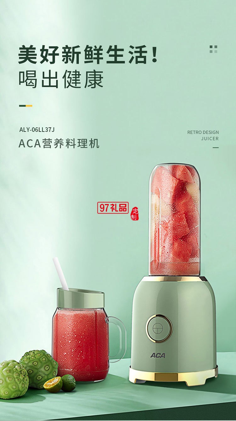 多功能料理機組合家用臺式絞肉機料理機ALY-06LL37J定制公司廣告