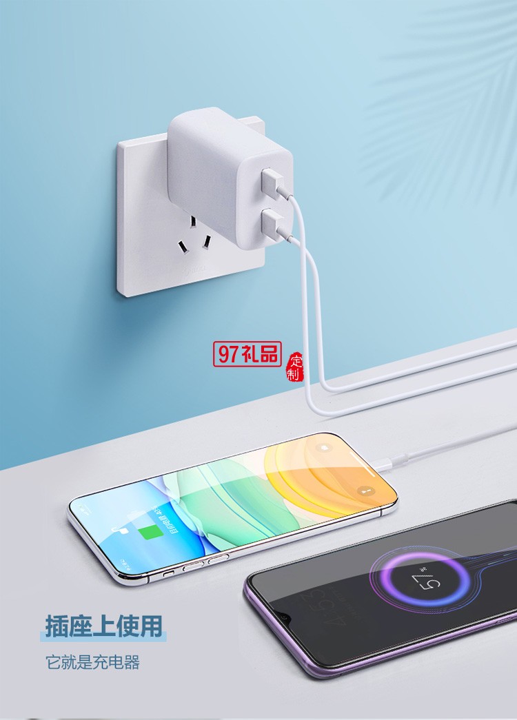 公牛應(yīng)急USB接口二合一3000mA充電器插頭ABN102定制公司廣告