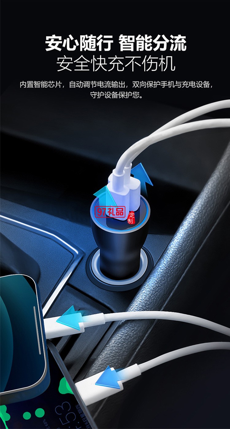 公牛33W快充汽車點煙器轉(zhuǎn)換插頭車充CUN331定制公司廣告禮品