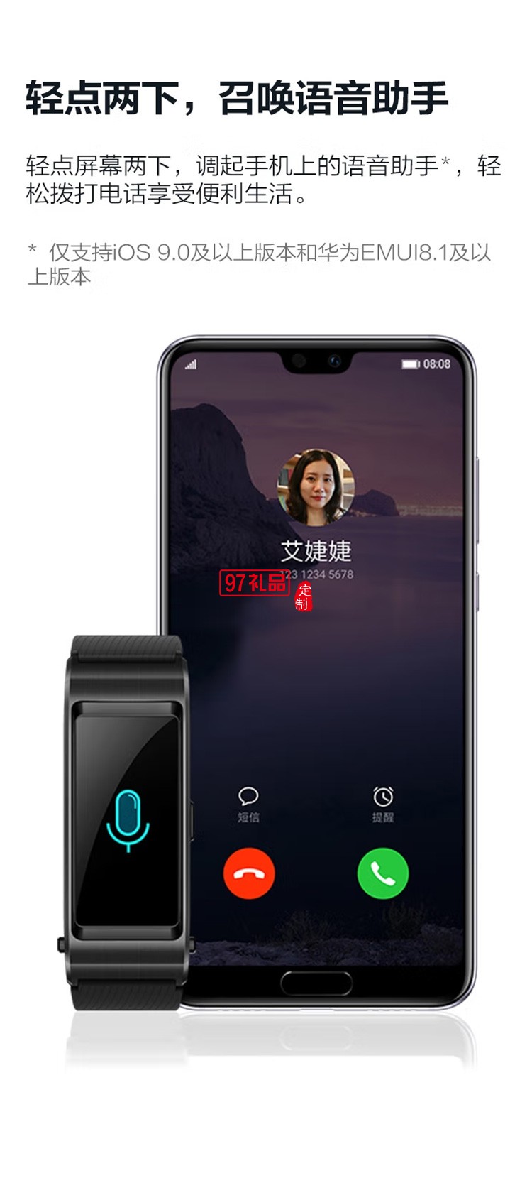 華為手環(huán) B5 運(yùn)動(dòng)手環(huán) 智能手環(huán)心率監(jiān)測(cè)鈦金灰定制公司廣告禮品