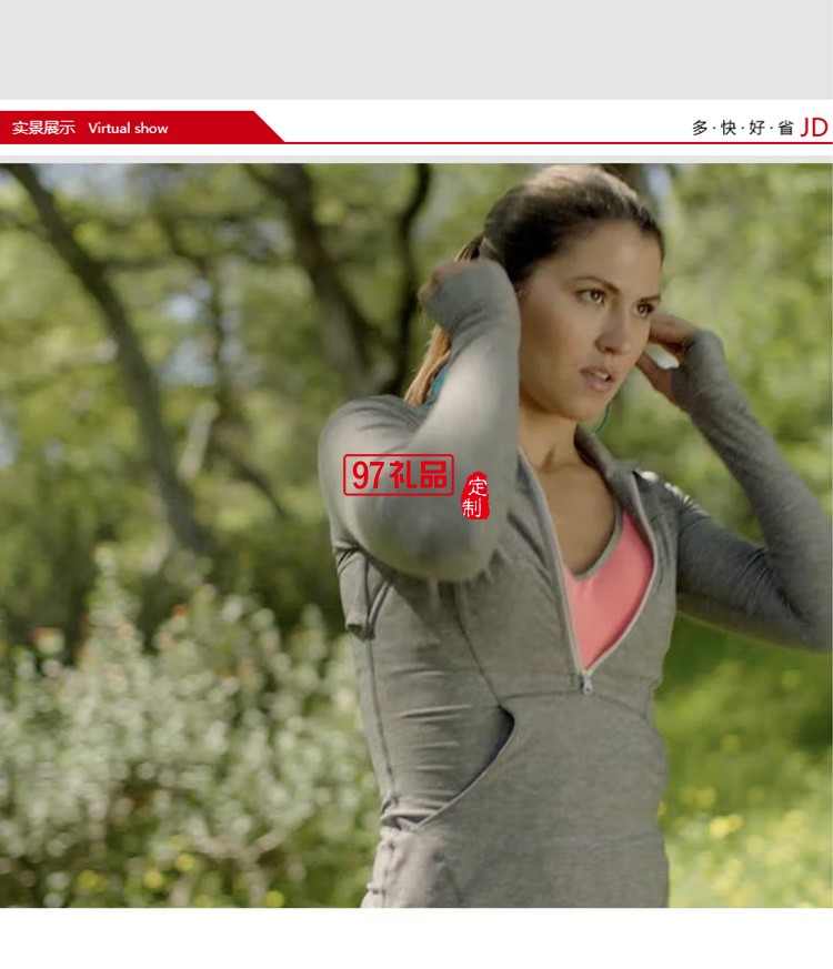 無線運(yùn)動(dòng)耳機(jī)藍(lán)牙入耳式頸掛式耳機(jī)定制公司廣告禮品