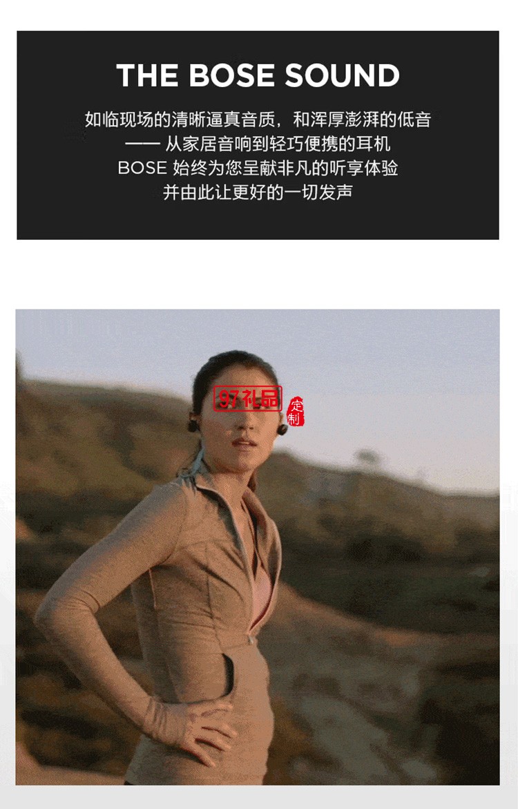 無線運(yùn)動(dòng)耳機(jī)藍(lán)牙入耳式頸掛式耳機(jī)定制公司廣告禮品