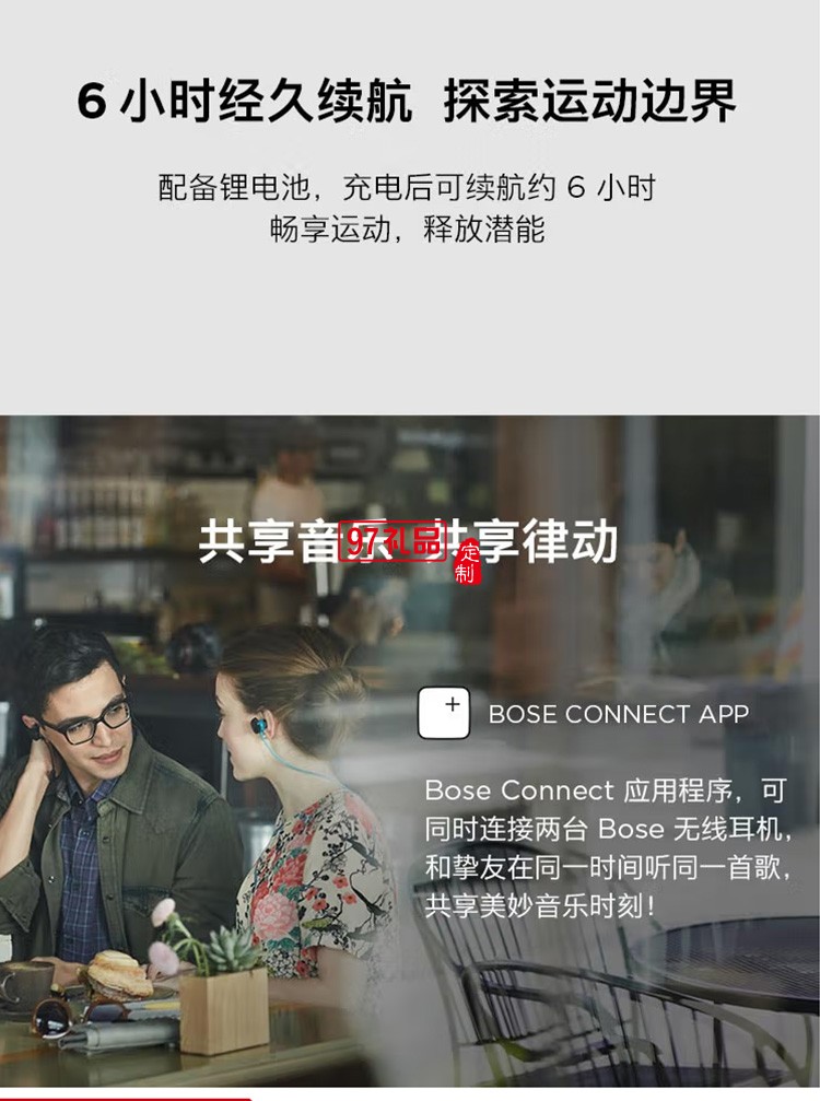 無線運(yùn)動(dòng)耳機(jī)藍(lán)牙入耳式頸掛式耳機(jī)定制公司廣告禮品