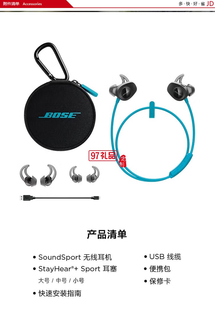 無線運(yùn)動(dòng)耳機(jī)藍(lán)牙入耳式頸掛式耳機(jī)定制公司廣告禮品