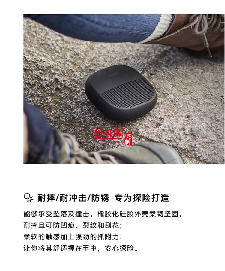 藍牙揚聲器-黑色 防水便攜式音箱/音響定制公司廣告禮品