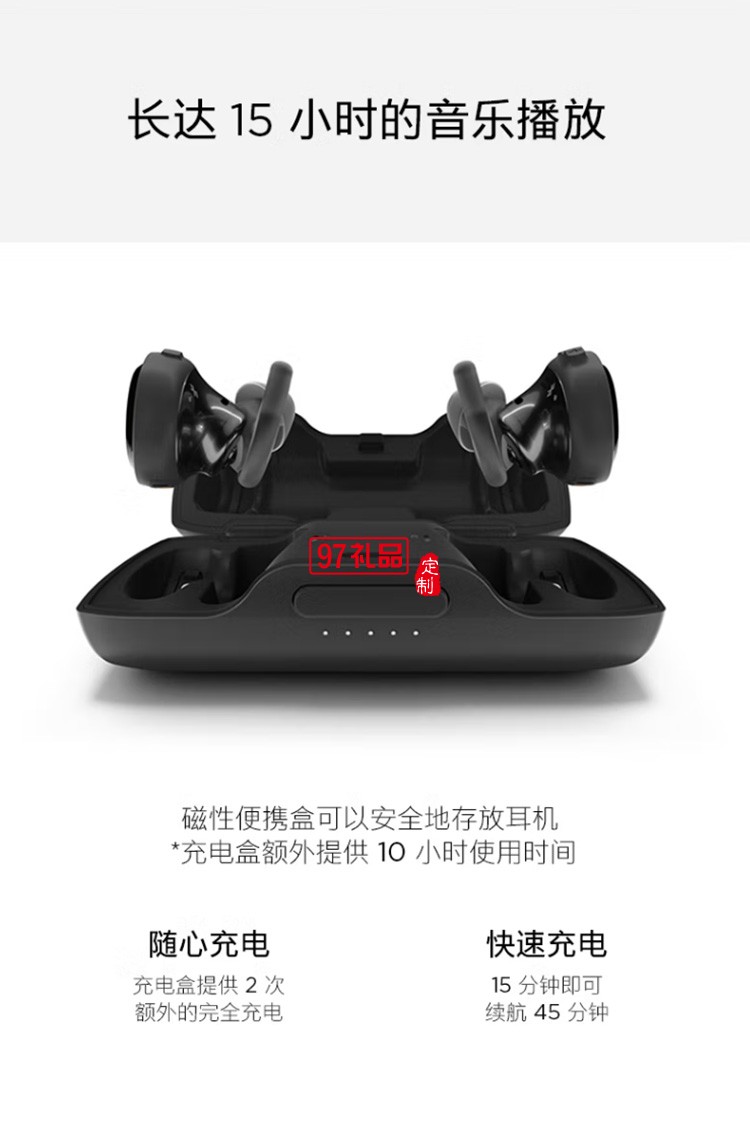 真無線藍(lán)牙耳機(jī)運(yùn)動(dòng)耳機(jī)防掉落耳塞真無線入耳式定制公司廣告禮品