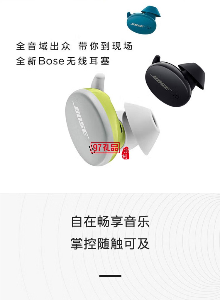 真無線藍(lán)牙運(yùn)動跑步耳機(jī)小鯊游戲耳塞耳麥Revel 定制公司廣告禮品