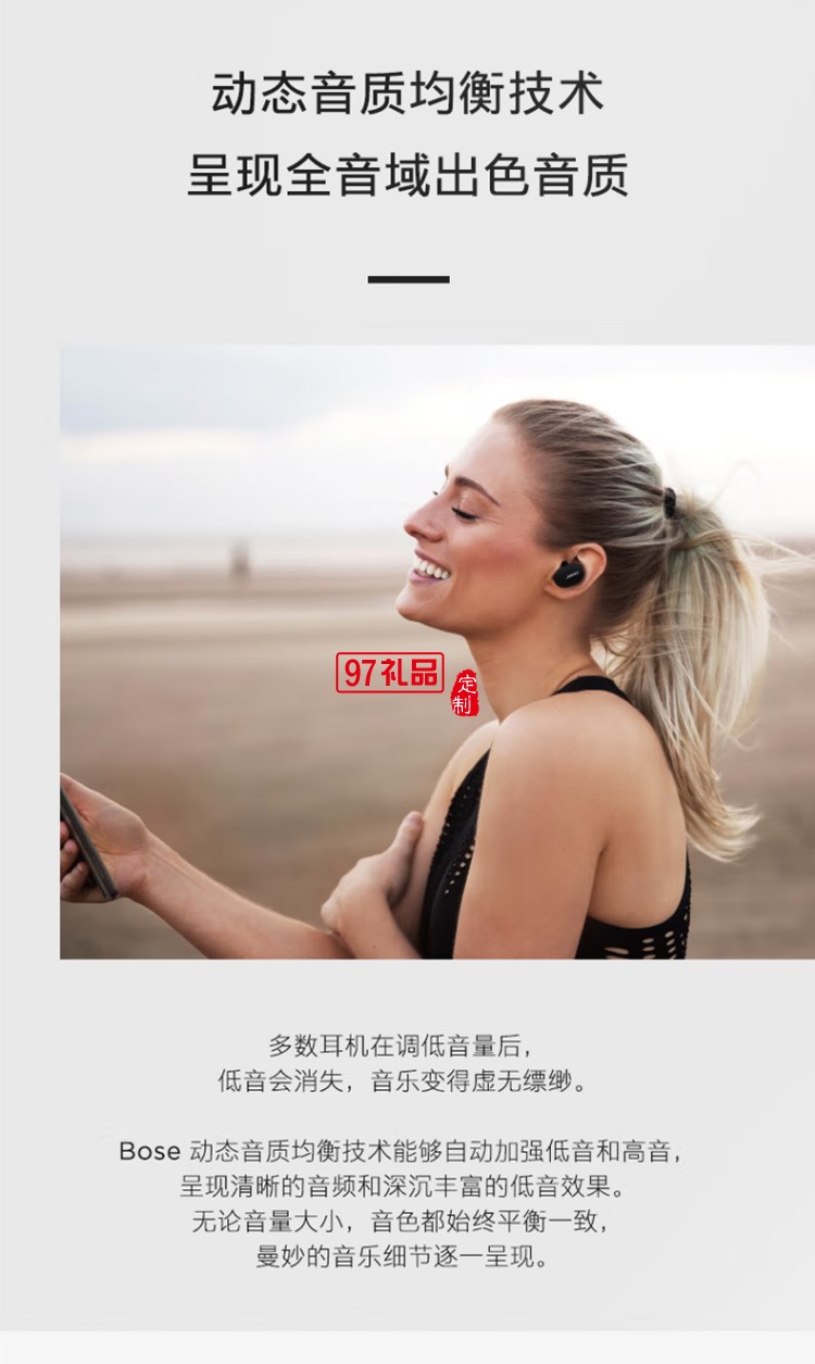 真無線藍(lán)牙運(yùn)動跑步耳機(jī)小鯊游戲耳塞耳麥Revel 定制公司廣告禮品