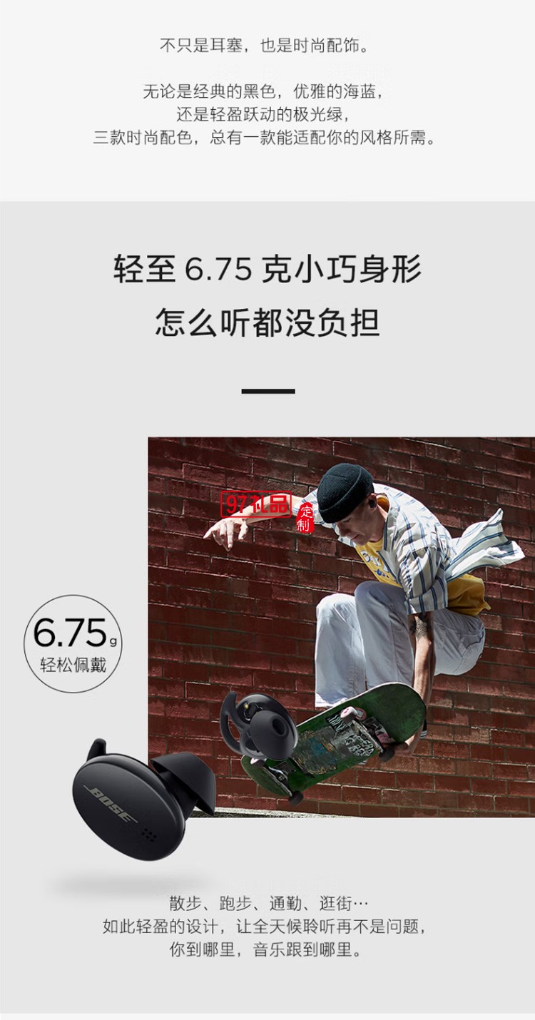 真無線藍(lán)牙運(yùn)動跑步耳機(jī)小鯊游戲耳塞耳麥Revel 定制公司廣告禮品