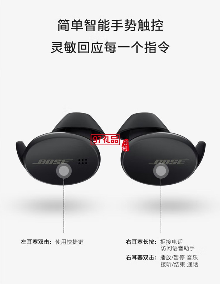 真無線藍(lán)牙運(yùn)動跑步耳機(jī)小鯊游戲耳塞耳麥Revel 定制公司廣告禮品