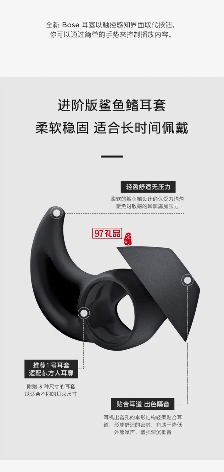 真無線藍(lán)牙運(yùn)動跑步耳機(jī)小鯊游戲耳塞耳麥Revel 定制公司廣告禮品