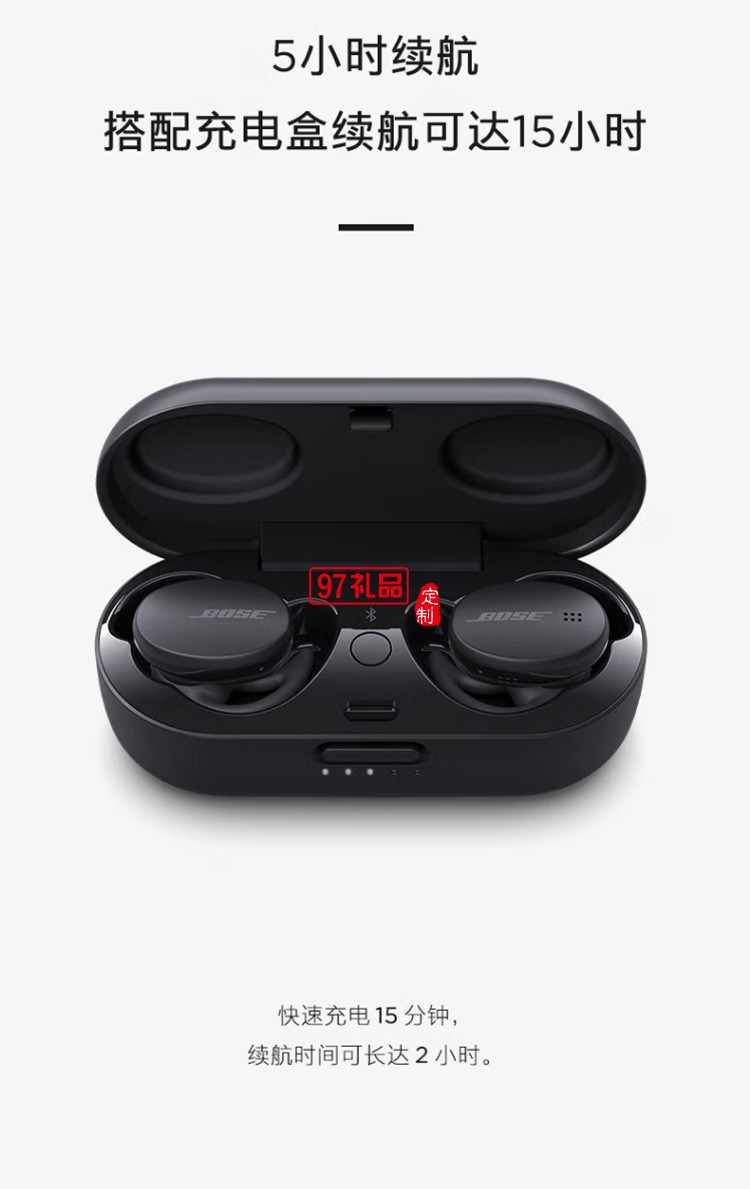 真無線藍(lán)牙運(yùn)動跑步耳機(jī)小鯊游戲耳塞耳麥Revel 定制公司廣告禮品