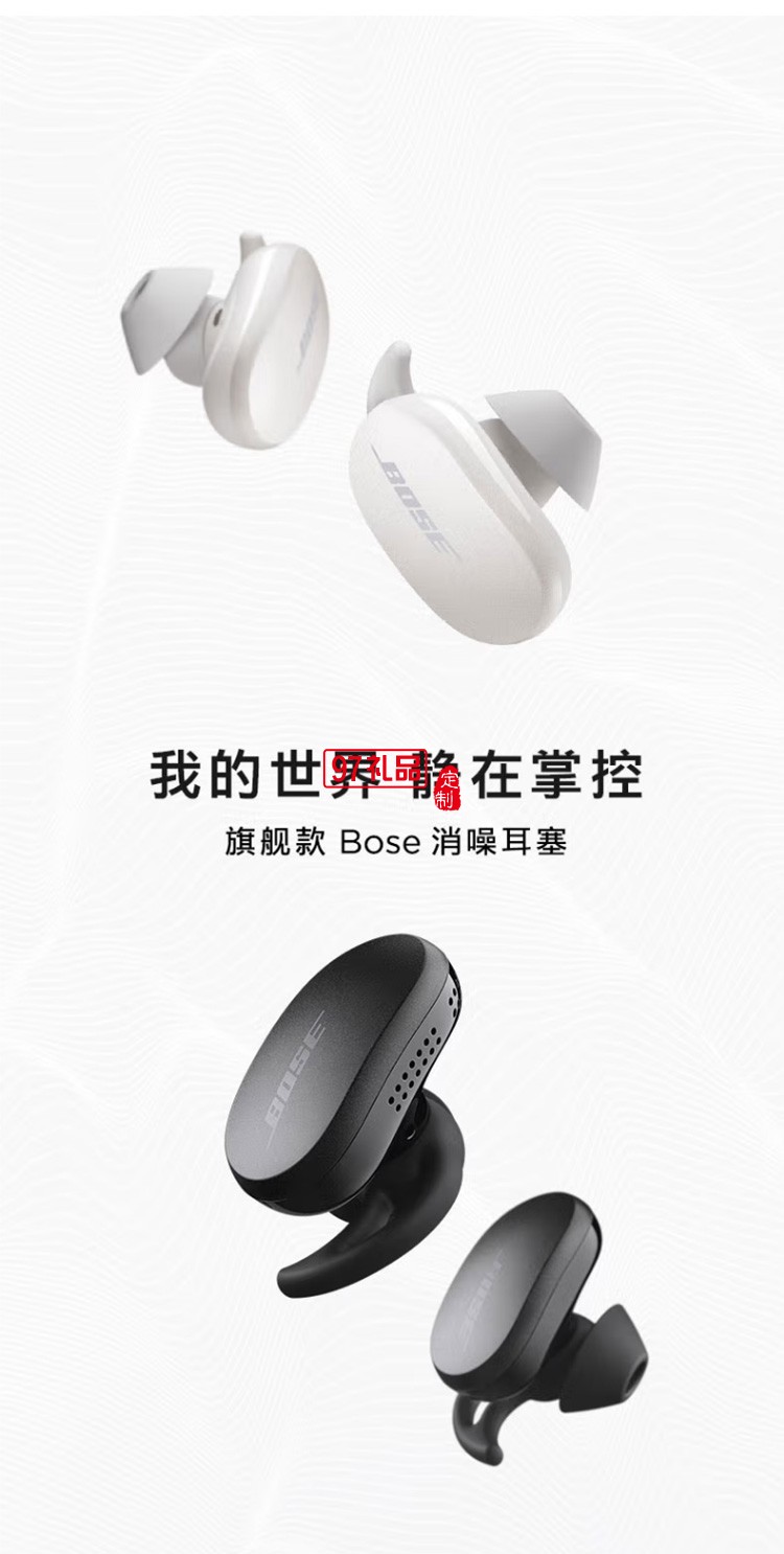 真無線藍(lán)牙消噪運(yùn)動降噪豆游戲耳機(jī)4級大鯊耳塞定制公司廣告禮品