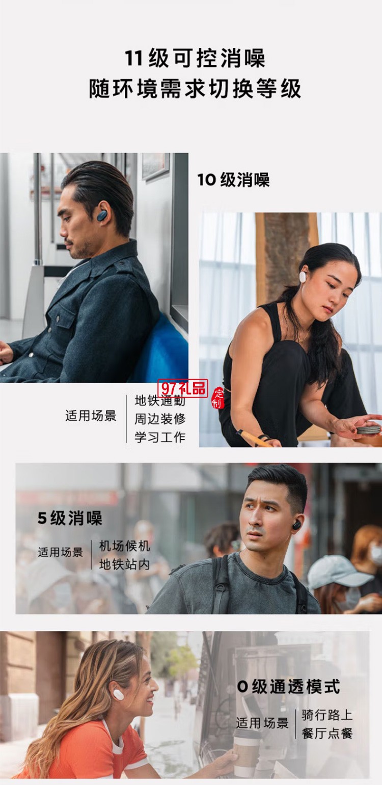 真無線藍(lán)牙消噪運(yùn)動降噪豆游戲耳機(jī)4級大鯊耳塞定制公司廣告禮品