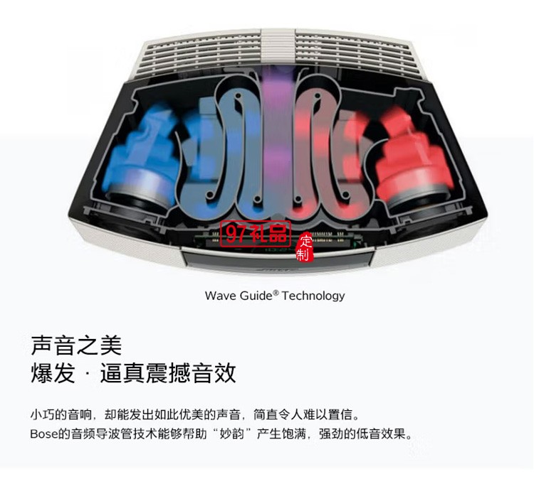 妙韻音樂(lè)系統(tǒng)/音箱/音響 WIFI/藍(lán)牙/CD播放器定制公司廣告禮品