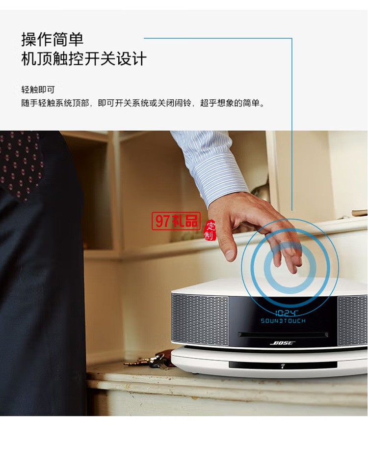 妙韻音樂(lè)系統(tǒng)/音箱/音響 WIFI/藍(lán)牙/CD播放器定制公司廣告禮品