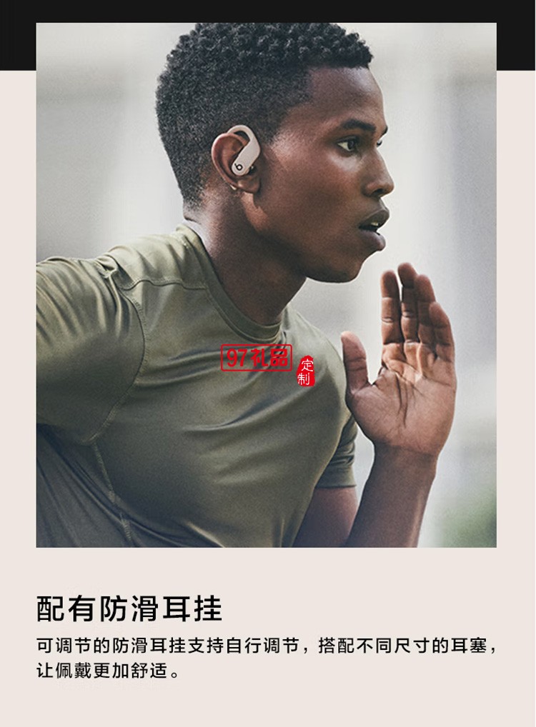 完全無線高性能耳機 真無線藍(lán)牙運動耳機 象牙白定制公司廣告禮品