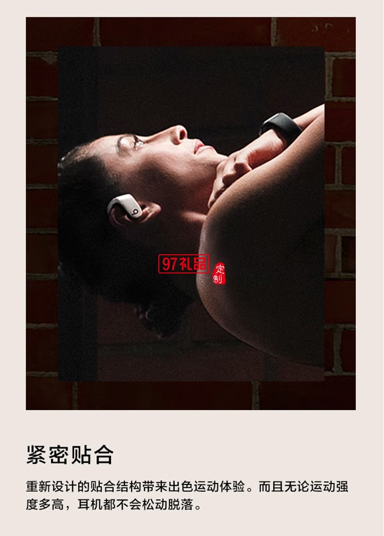 完全無線高性能耳機 真無線藍(lán)牙運動耳機 象牙白定制公司廣告禮品