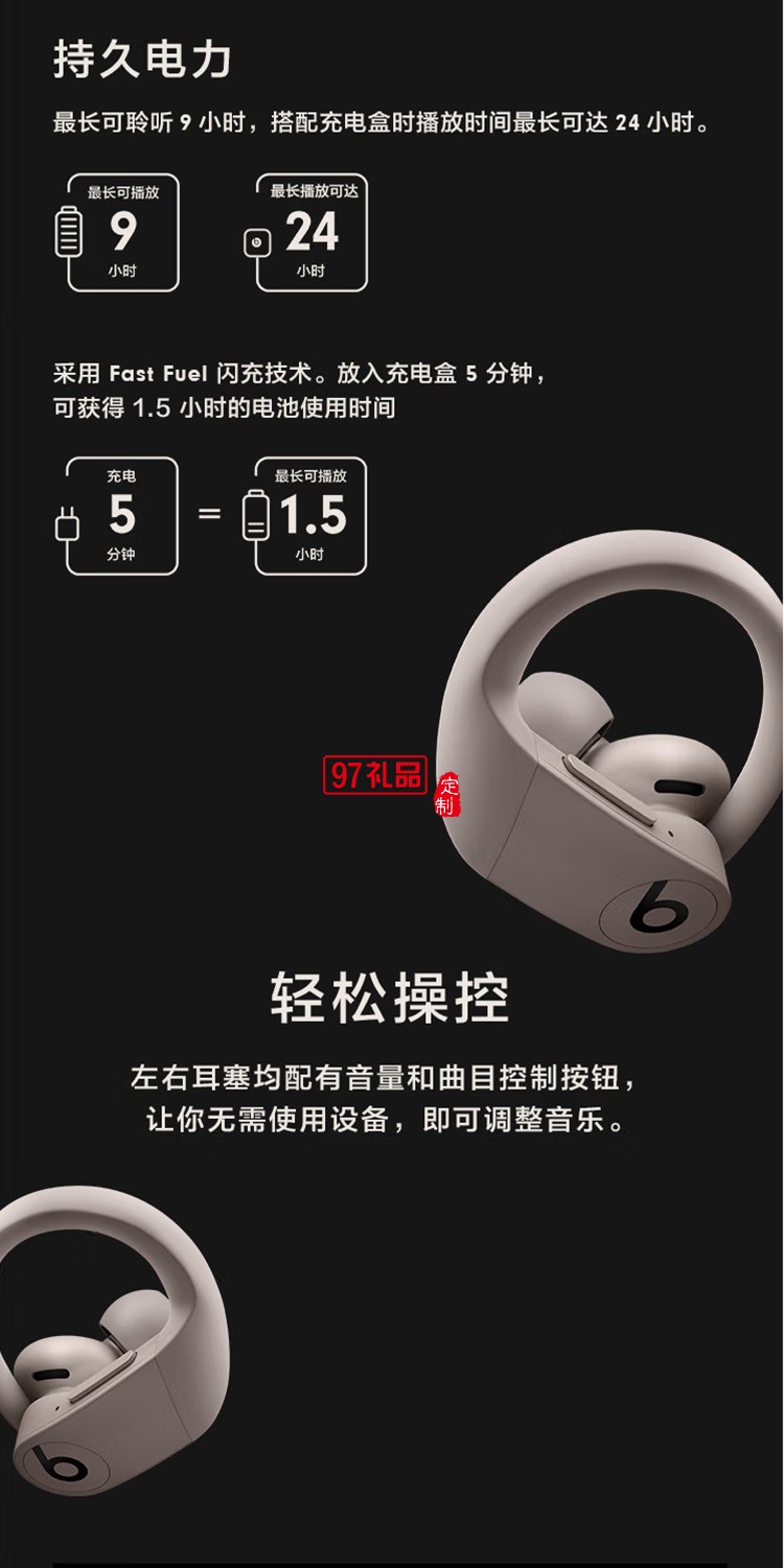 完全無線高性能耳機 真無線藍(lán)牙運動耳機 象牙白定制公司廣告禮品