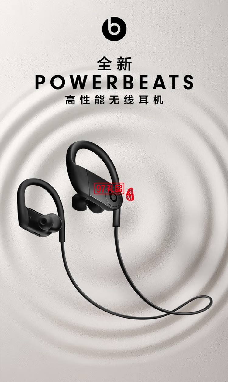 高性能無(wú)線藍(lán)牙耳機(jī)Apple H1芯片運(yùn)動(dòng)耳機(jī)頸掛式定制公司廣告禮品